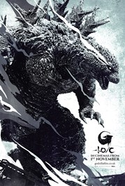 Godzilla_Minus_P