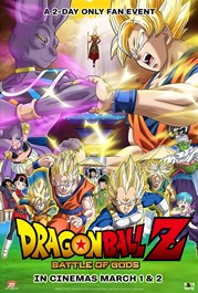 DBZ_P